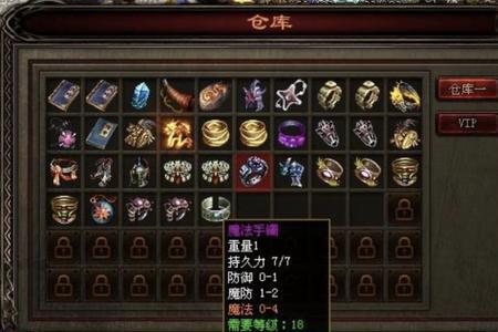 传奇世界十大隐藏武器