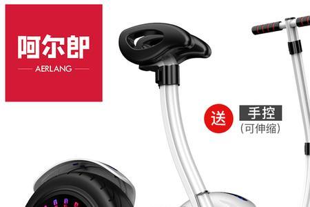 两轮平衡车开关是什么原理