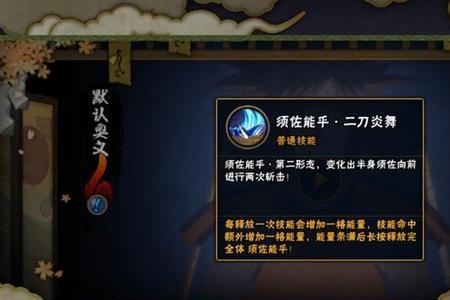 上忍和暗部哪个级别高