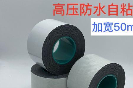 不太粘的绝缘胶带能用么