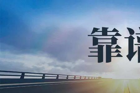 郑州腾发靠不靠谱