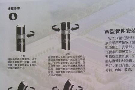 消防铸铁管沟槽连接是什么意思
