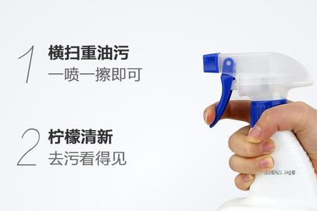 油污净喷后还用洗吗