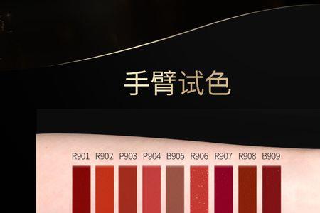 珂拉琪907属于什么类型