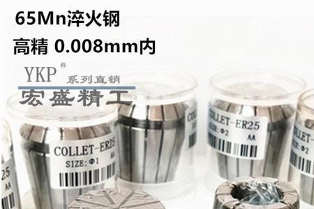 er11夹头能夹多大钻头