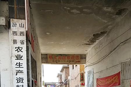 农业生产资料公司属于什么机构
