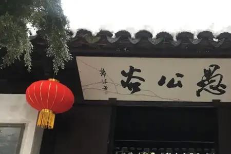 名震四方是什么意思