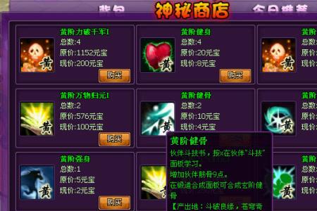 8090年代全国各地的商店别称