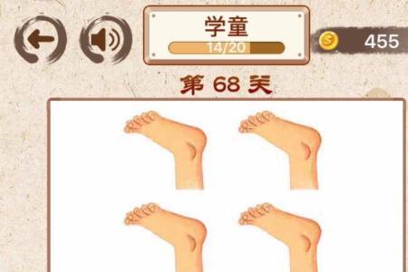 数字69可以猜什么成语
