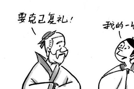 礼而不往非礼也是什么意思