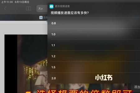 电脑视频不能倍速播放