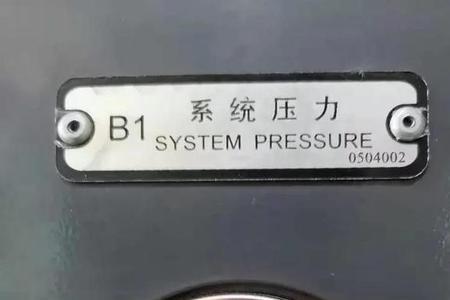 注塑机上模压力怎么调