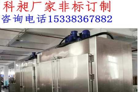 烘干箱玻璃碎了怎么办