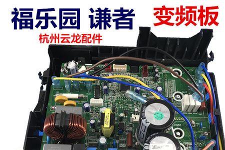 格力变频空调通讯线怎么区分