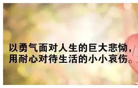 人生有无数次的考试感悟