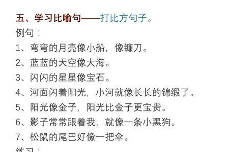 桌子造句一年级简单的4个字