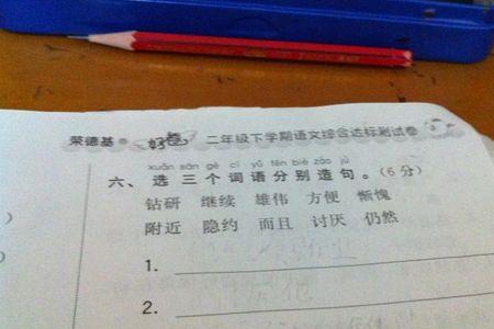 三个从怎么造句
