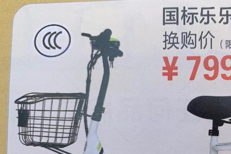 绿驹新国标电动车会有蜂鸣声