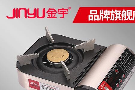 卡式炉好还是火风炉好