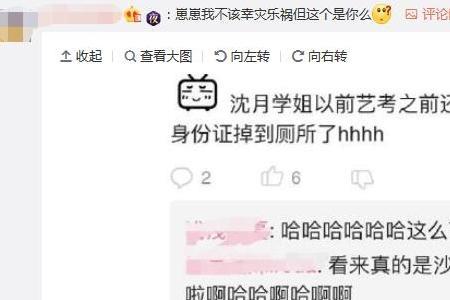 320124是哪里身份证