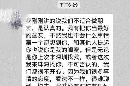 别人给你发信息不知道怎么回复