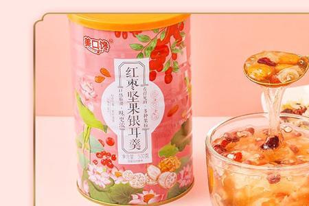 红枣银耳坚果羹哪个品牌好