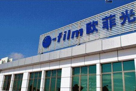 cfld是什么公司