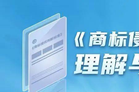 应知的意思