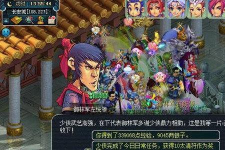 梦幻西游夫子庙人多吗