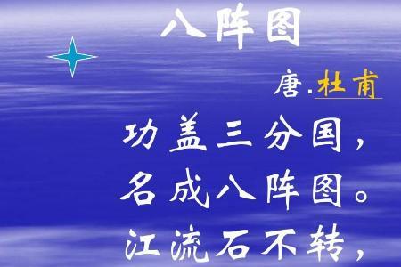 功盖三国是什么意思