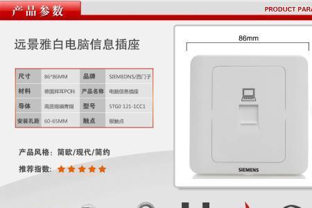 sunmans开关是什么牌子
