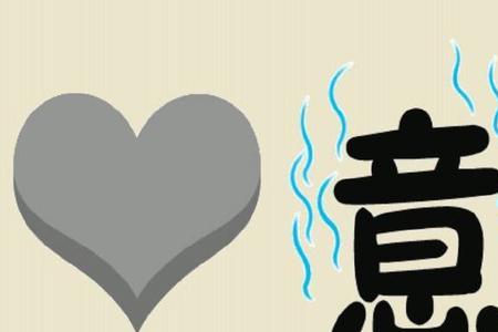 黯然无味的成语