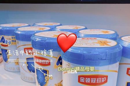 金领冠珍护有机a2上市时间