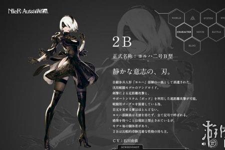 尼尔机械纪元人造人是咋来的