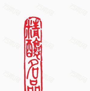 醇醇的意思