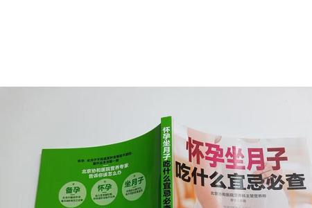 什么必什么