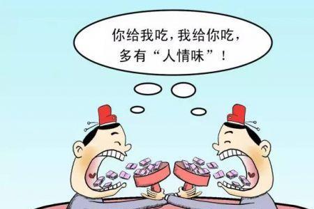 礼往尚来什么意思