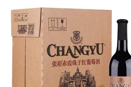 两箱红酒大概有多重
