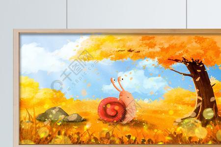 蜗牛到了秋天会做什么