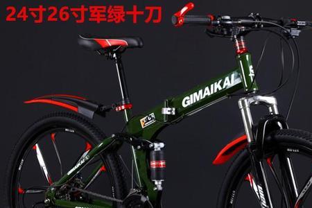 闪电山地车m码是多大