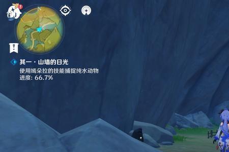 原神嫣朵拉挂件怎么得