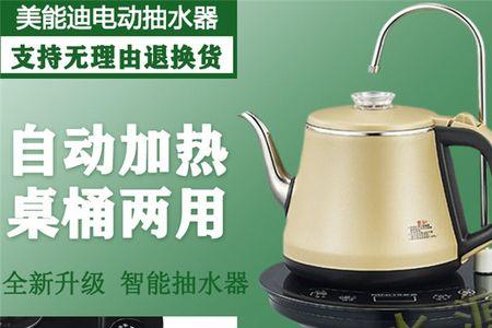 电动抽水器有电没反应