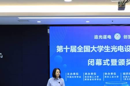 西安交通大学光电信息有前途吗