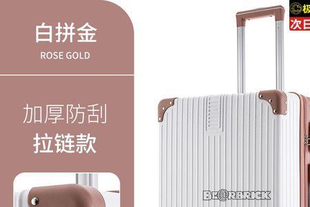 闪送的密码箱有什么用