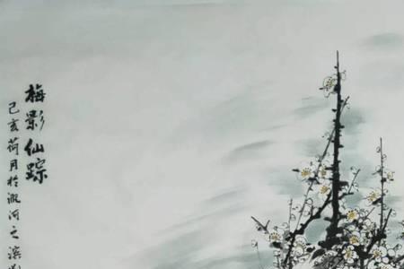 刘影几画