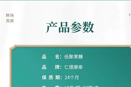 仁德康泰是国家注册商标吗