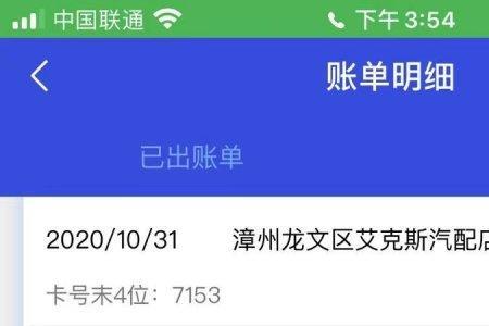 浦发银行退息需要满足什么条件