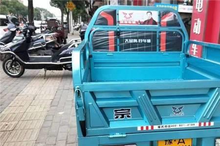电动三轮车建设和宗申哪个好