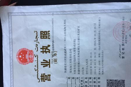 海天法人是谁