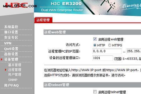 电信公网ip一天一换怎么解决